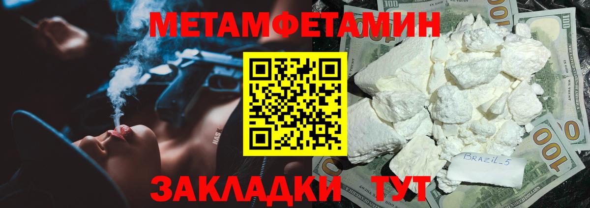 АМФЕТАМИН Premium Лесосибирск