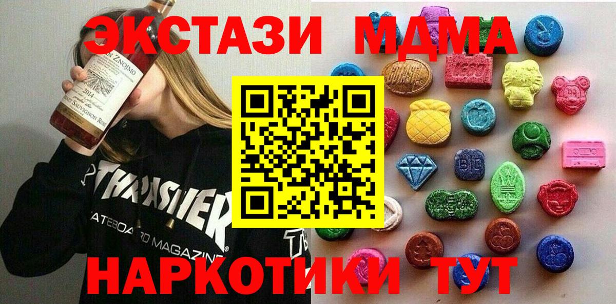Экстази Punisher Лесосибирск