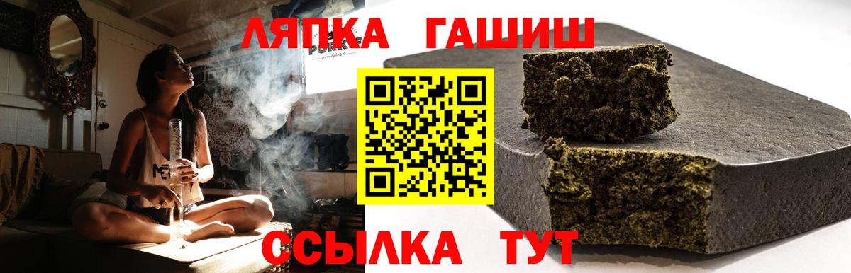 Лесосибирск  ГАШ убойный  Вход с VPN 