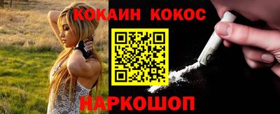 героин Донецк