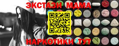 COCAINE Дубна