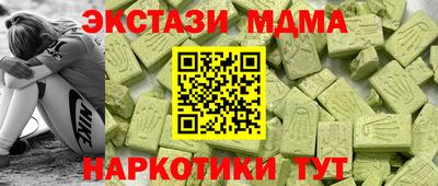героин Донецк