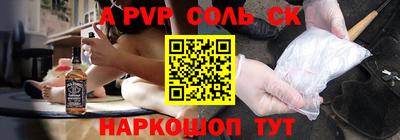 мдма Донской