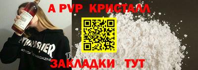 мдма Донской