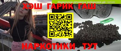 героин Донецк