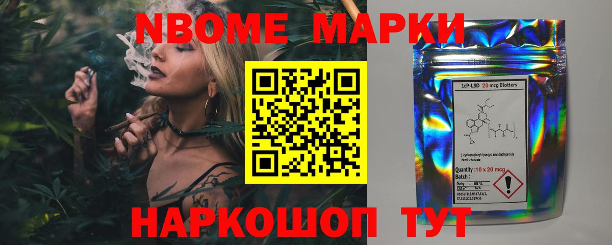 Меф мяу мяу Лесосибирск