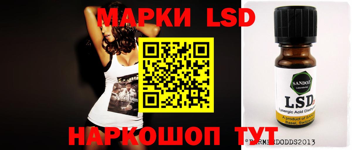 Лесосибирск  LSD-25 экстази ecstasy  Вход с VPN 