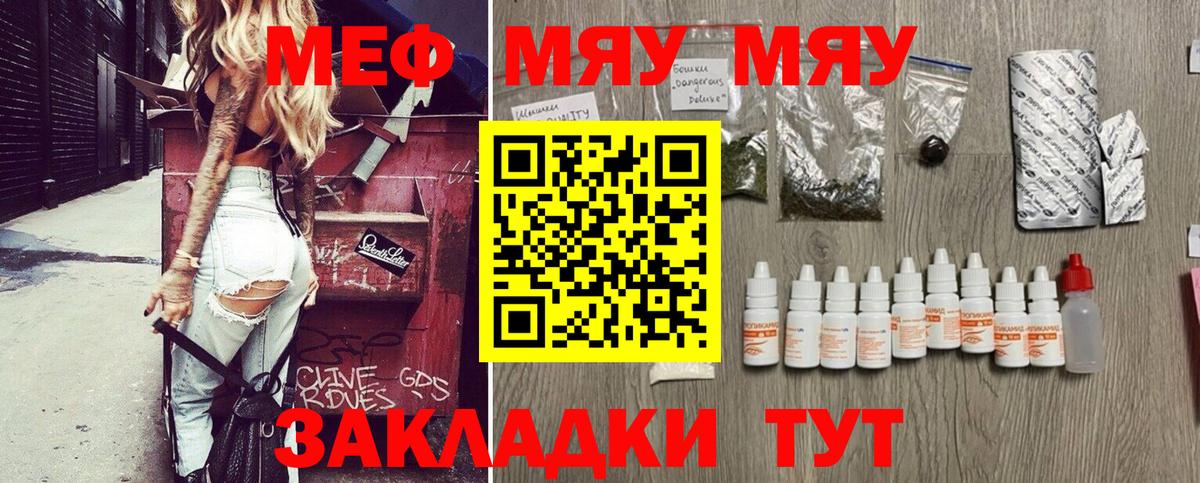 Кокаин  Лесосибирск  Где найти наркотики?  МЕФ кристаллы  ГАШ  Alpha PVP СК кристаллы  Лсд 25  Конопля  Вход с VPN 
