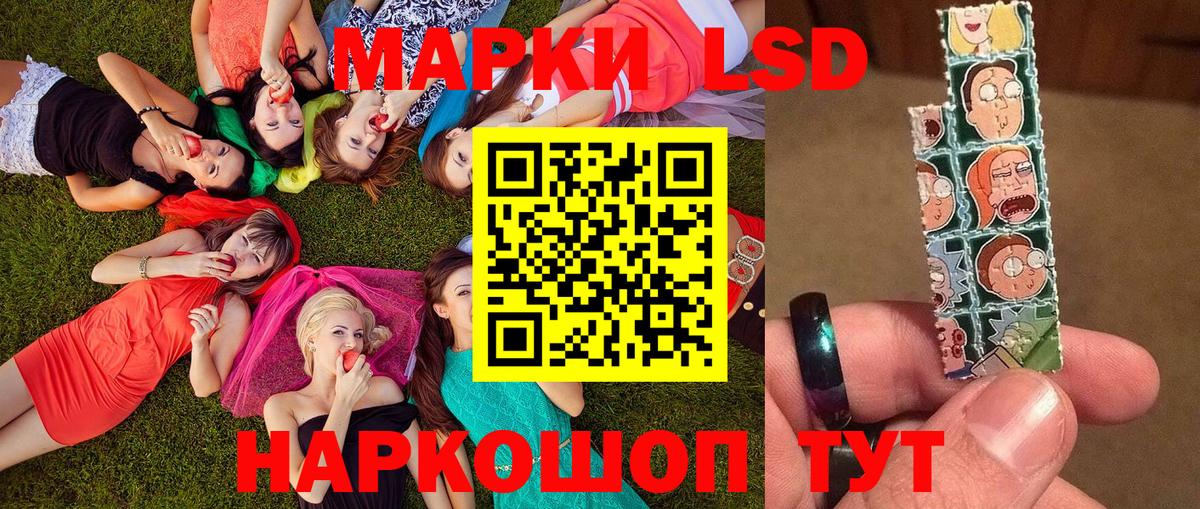 Лесосибирск  купить наркоту  Вход с VPN  Марки N-bome 1,8мг 