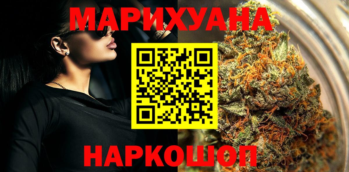 МАРИХУАНА марихуана Лесосибирск
